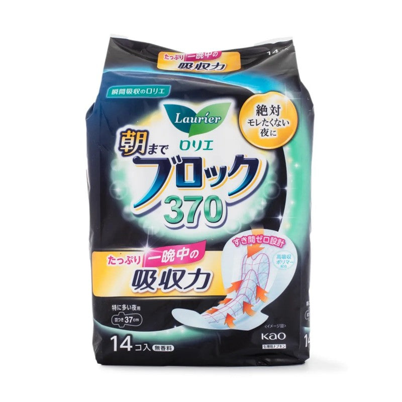 Kao Laurier Napkin with Wings Night Use 37cm 48pcs