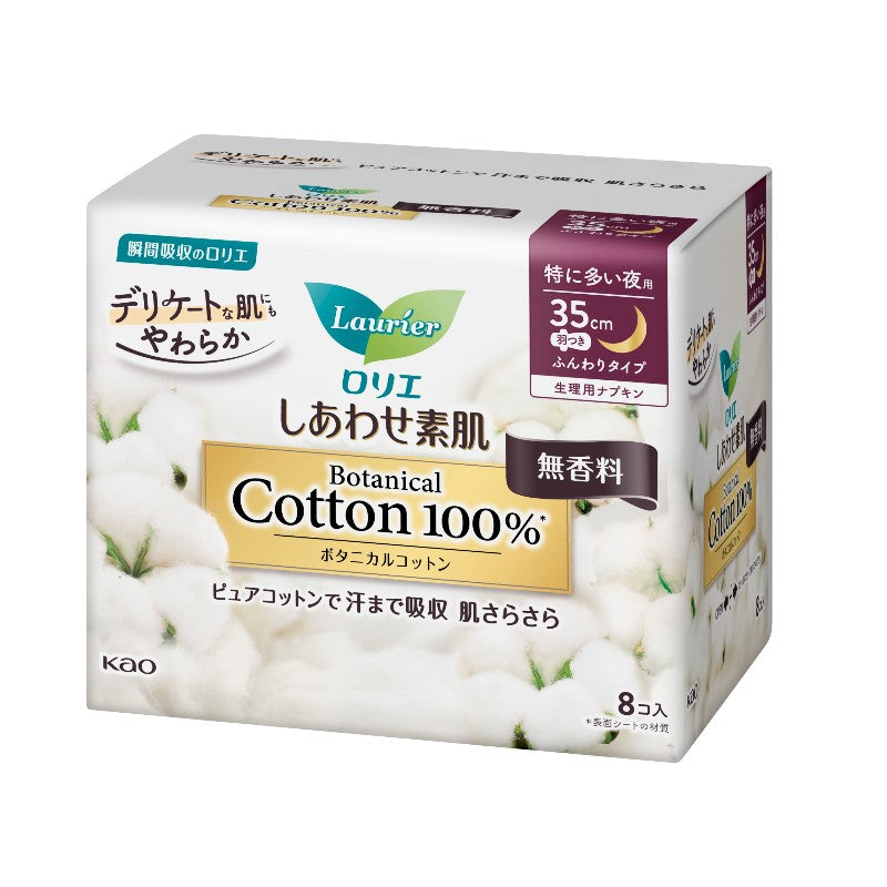 Kao Laurier 100% Cotton Night Sanitary Pads Unscented 35cm 8pcs