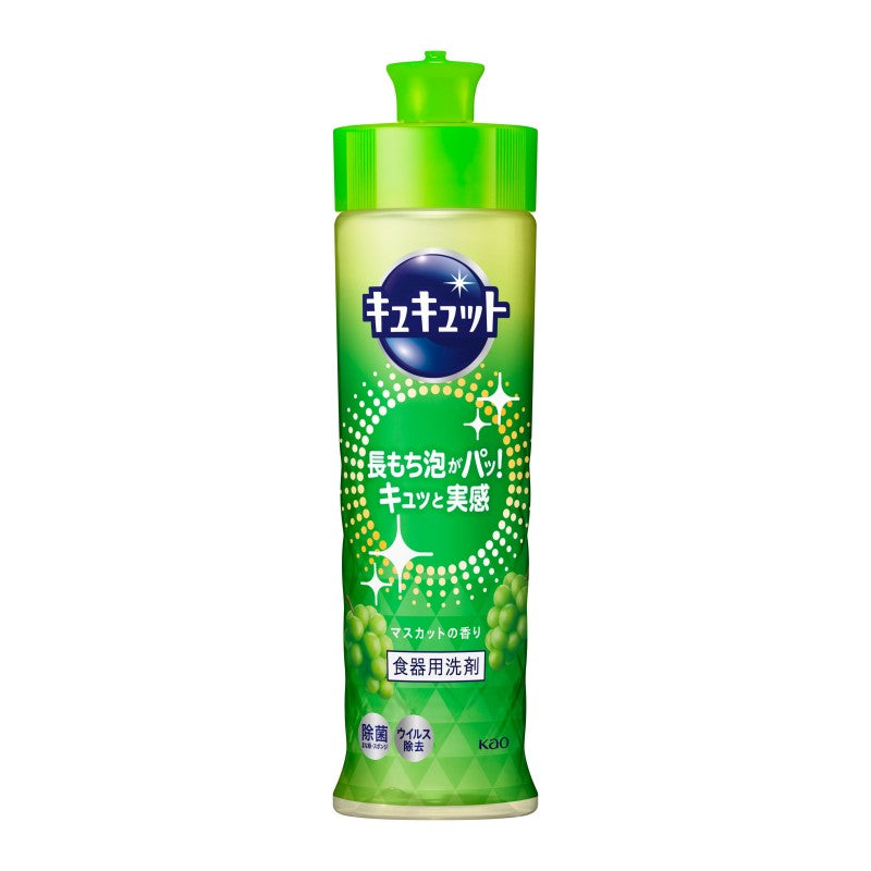 Kao Cucute Sterilization Liquid Dishwashing Muscat 220ml