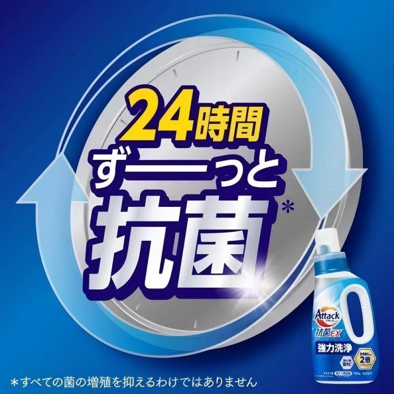 Kao Attack Antibacteria Liquid Laundry Detergent Powerful Cleansing 750g