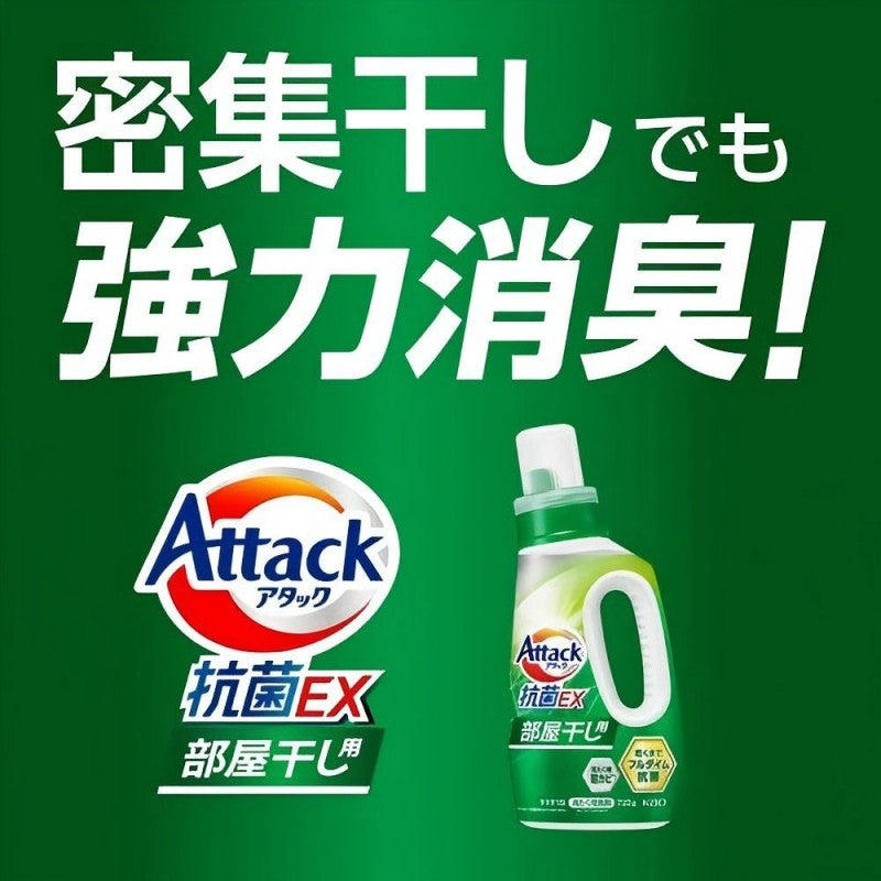 Kao Attack Antibacterial EX Laundry Detergent Powerful Deodorizing 720g