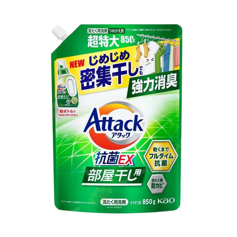 Kao Attack Anti-Bacterial EX Indoor Drying Laundry Detergent Refill 850g