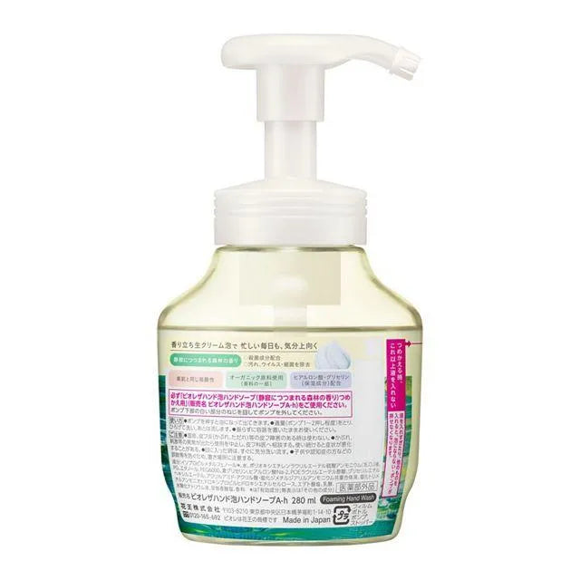 Kao Biore Antibacterial Foaming Hand Soap Forest Scent 280ml