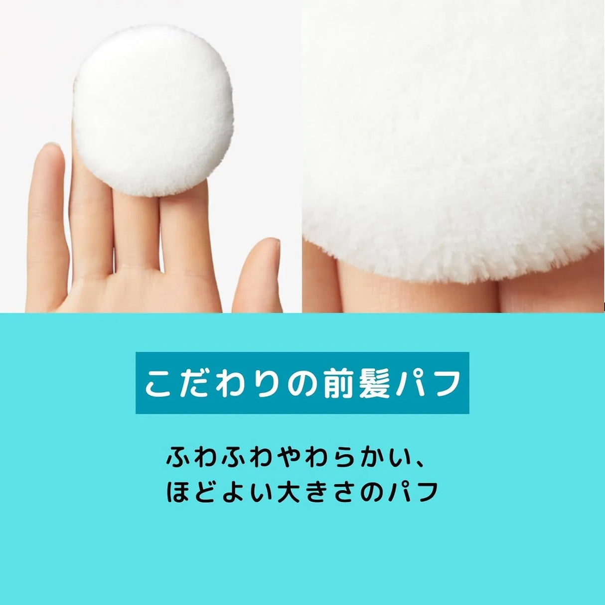 Kao Liese Bangs Reset Powder 5g