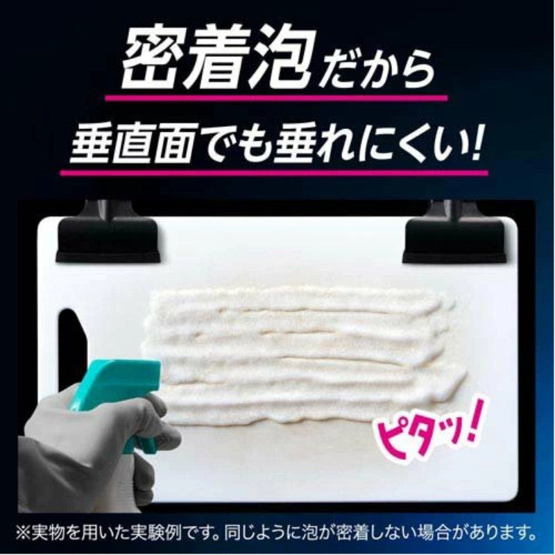 Kao Antibacterial Foam Bleach Kitchen Cleaning 400ml