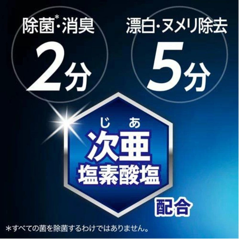 Kao Antibacterial Foam Bleach Kitchen Cleaning 400ml