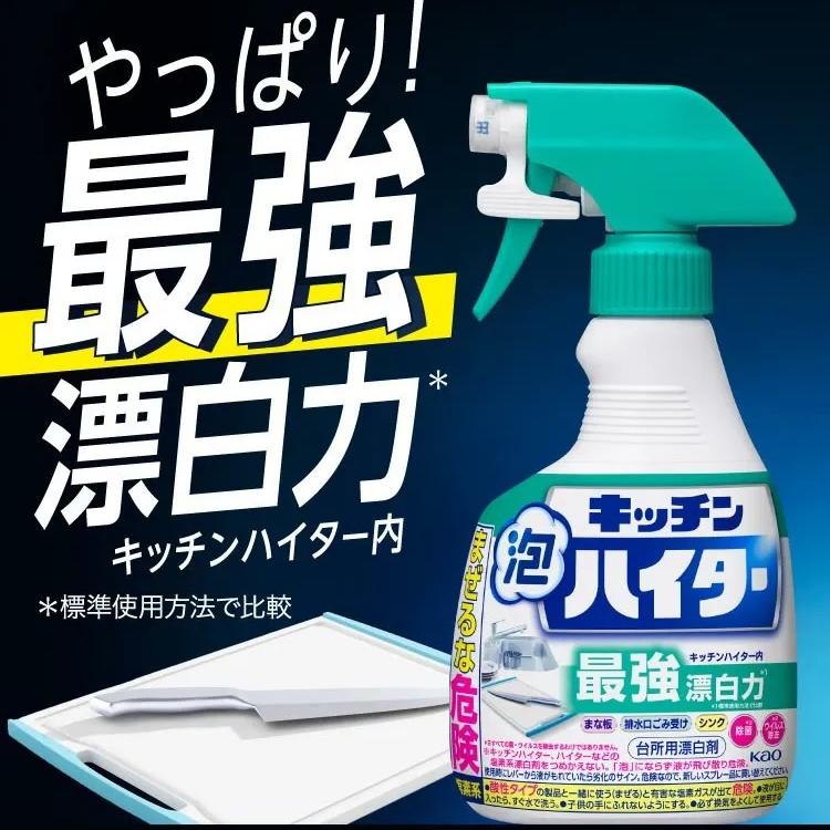 Kao Antibacterial Foam Bleach Kitchen Cleaning 400ml