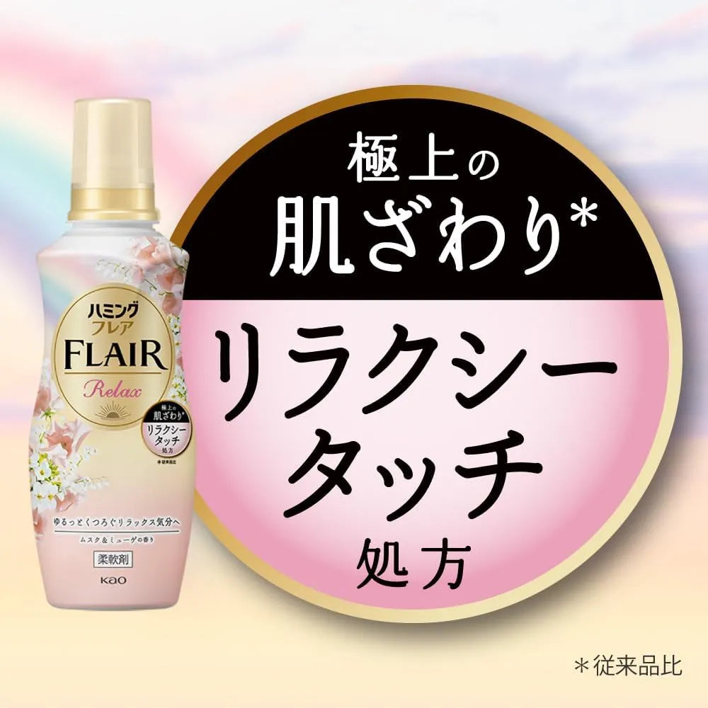 Kao Humming Flair Fabric Softener Relax Musk & Muguet Scent 510ml