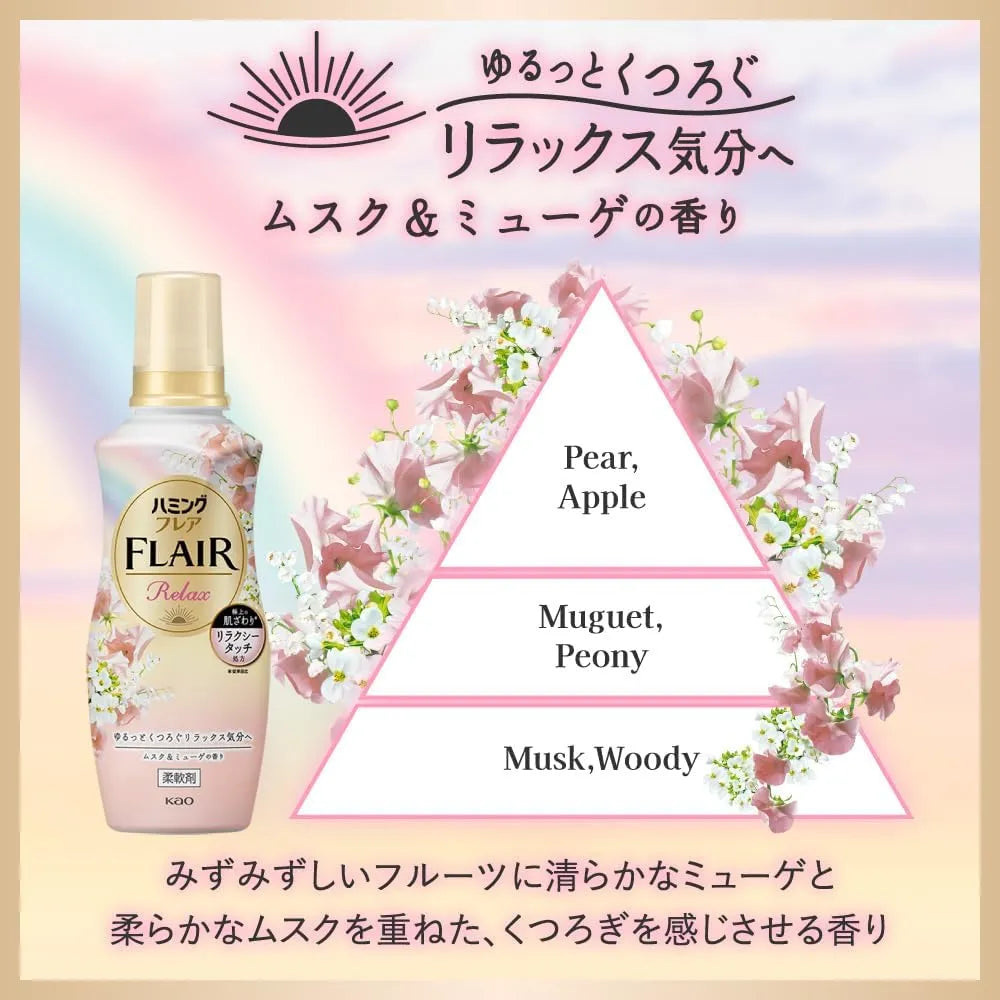 Kao Humming Flair Fabric Softener Relax Musk & Muguet Scent 510ml