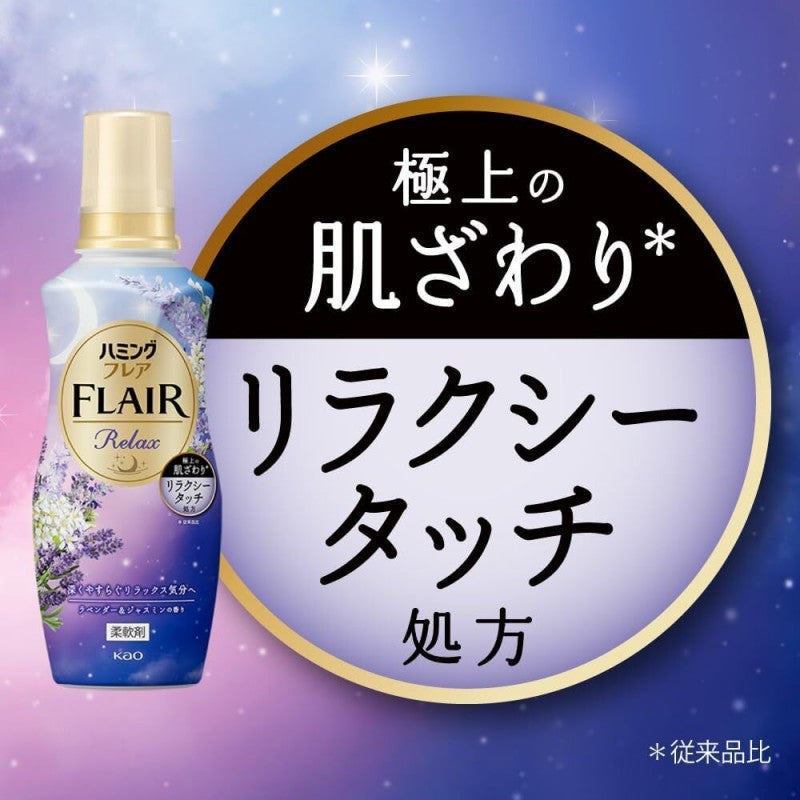Kao Flair Fabric Softener Relax Lavender & Jasmine Scent 510ml