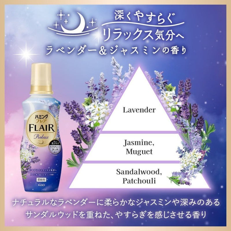 Kao Flair Fabric Softener Relax Lavender & Jasmine Scent 510ml