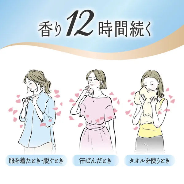 Kao Flair Fabric Softener Flower & Harmony 520ml