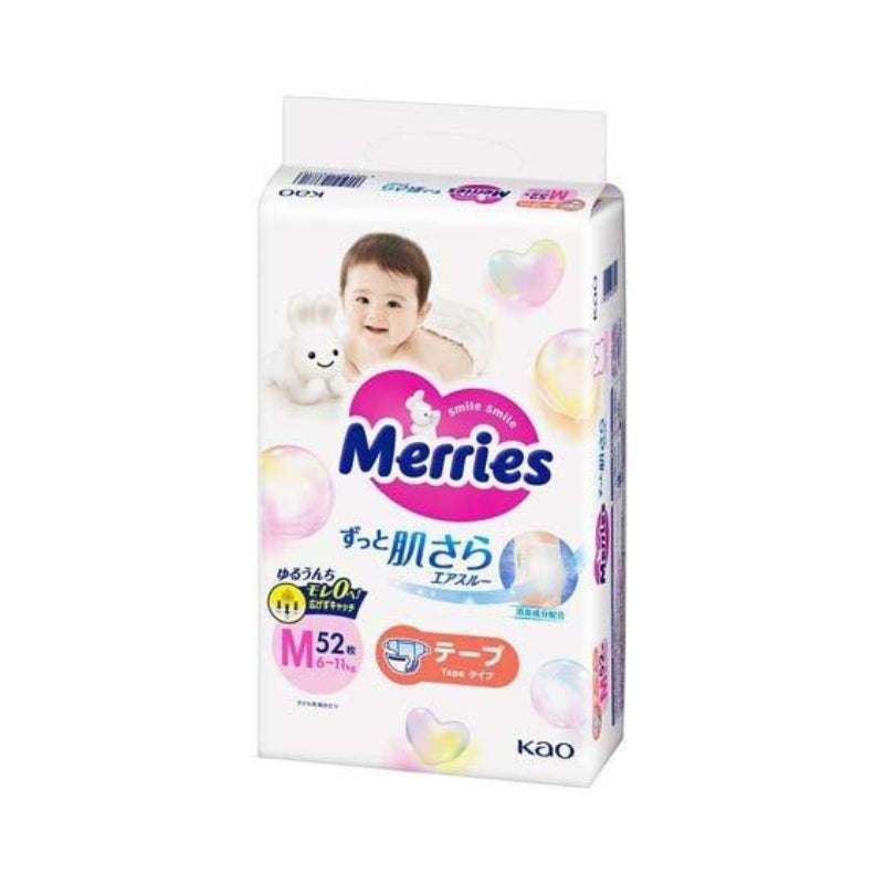 Kao Merries Pants Diaper M 52pcs