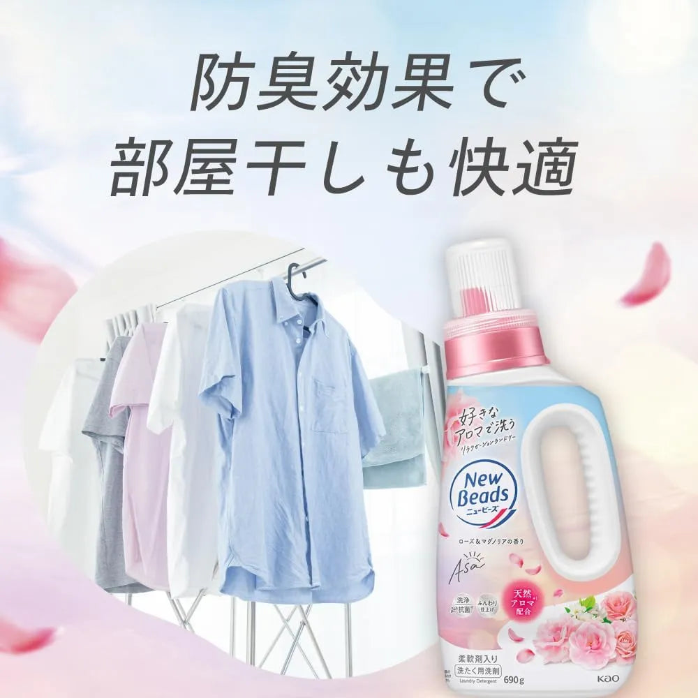 Kao New Beads Laundry Detergent Rose & Magnolia Scent 690g