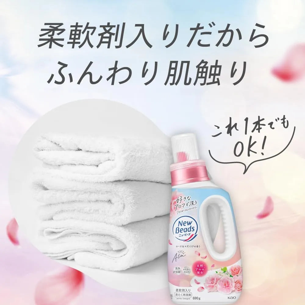 Kao New Beads Laundry Detergent Rose & Magnolia Scent 690g