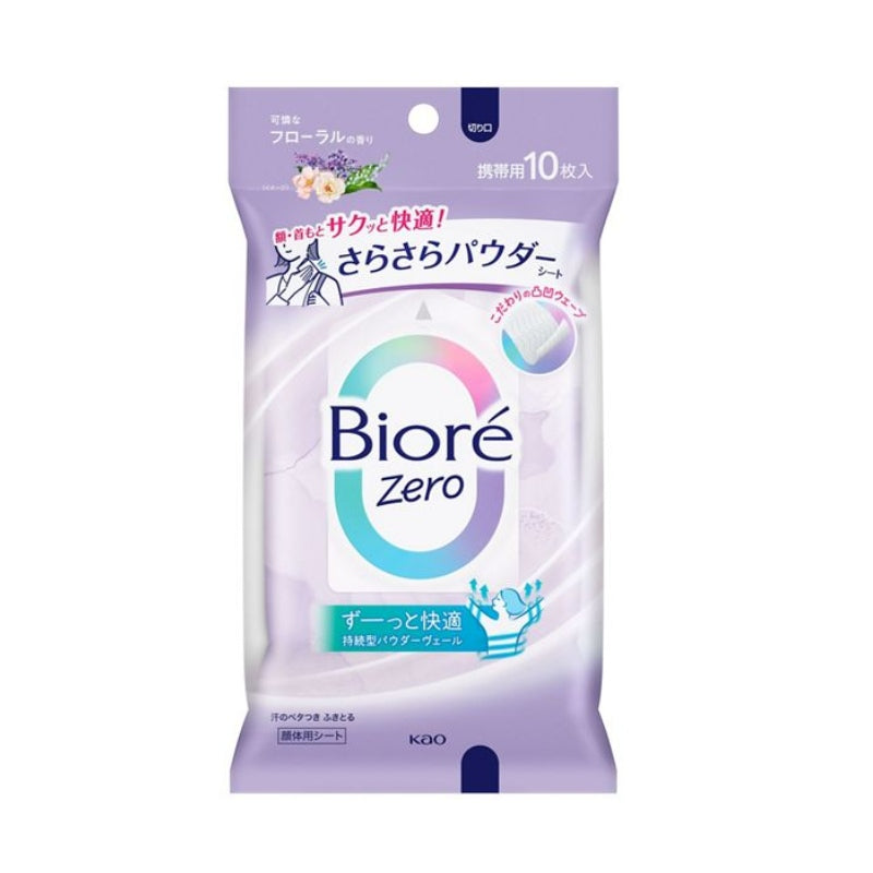 Kao Biore Zero Cold Sheet 10pcs