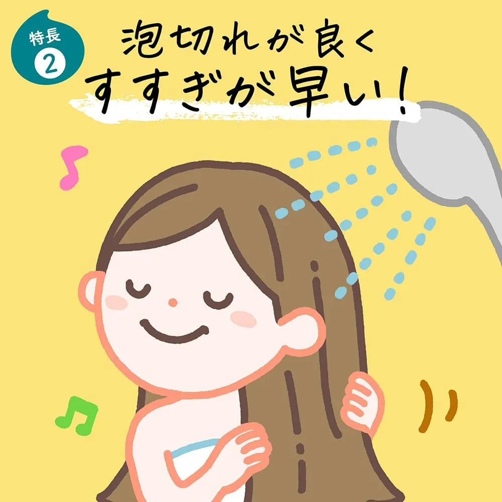 Kao Merit Kids Foam Shampoo 330ml