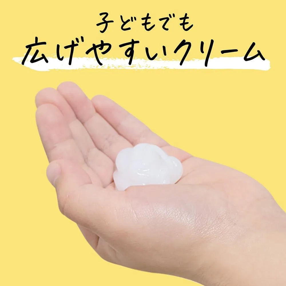 Kao Merit Children's Hair Treatment Cream 360ml