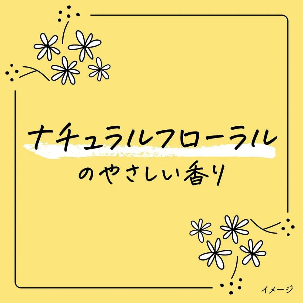 Kao Merit Children's Hair Treatment Cream 360ml