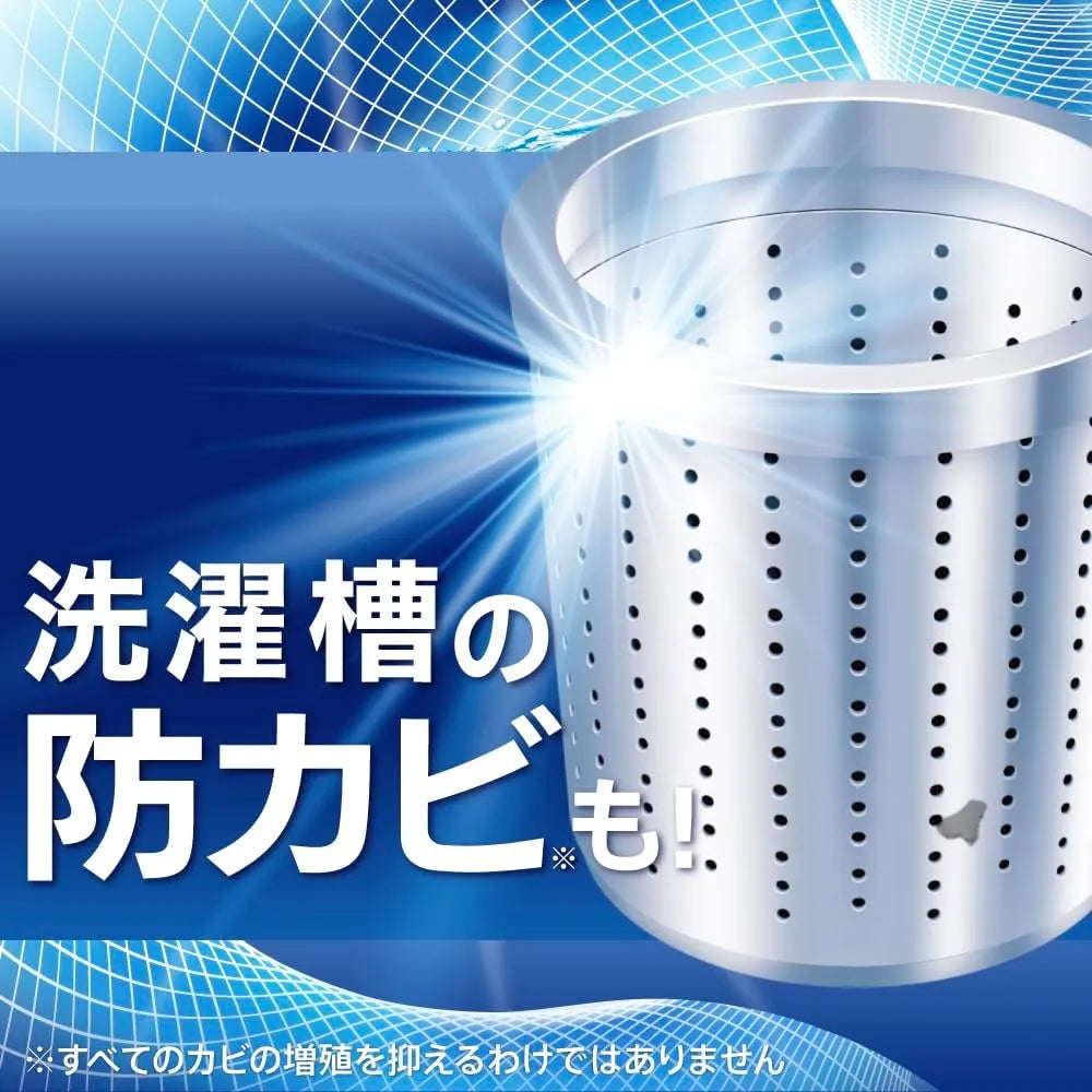 Kao Attack Antibacterial EX Laundry Detergent Liquid 750g