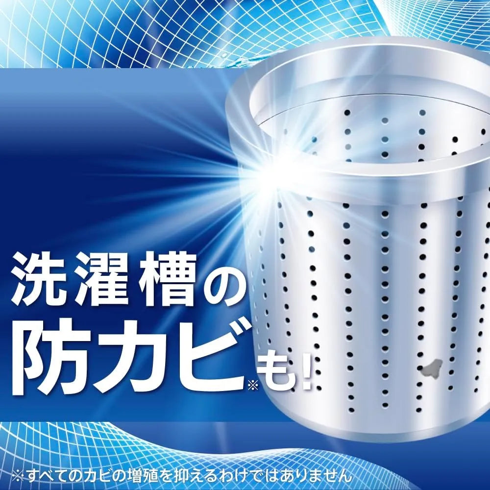 Kao Attack Antibacterial EX Laundry Detergent Liquid For Indoor Drying 720g