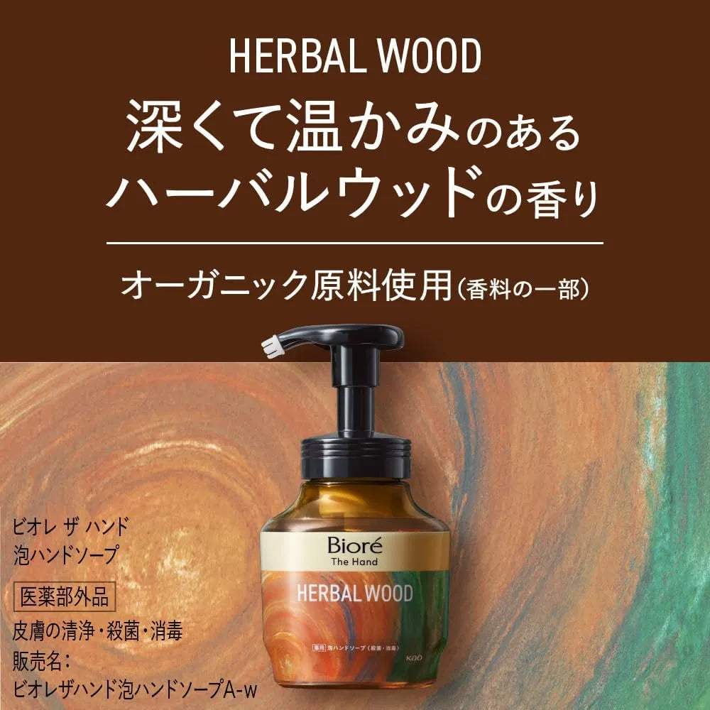 Biore The Hand Foaming Soap Herbal Wood Scent Pump 280ml
