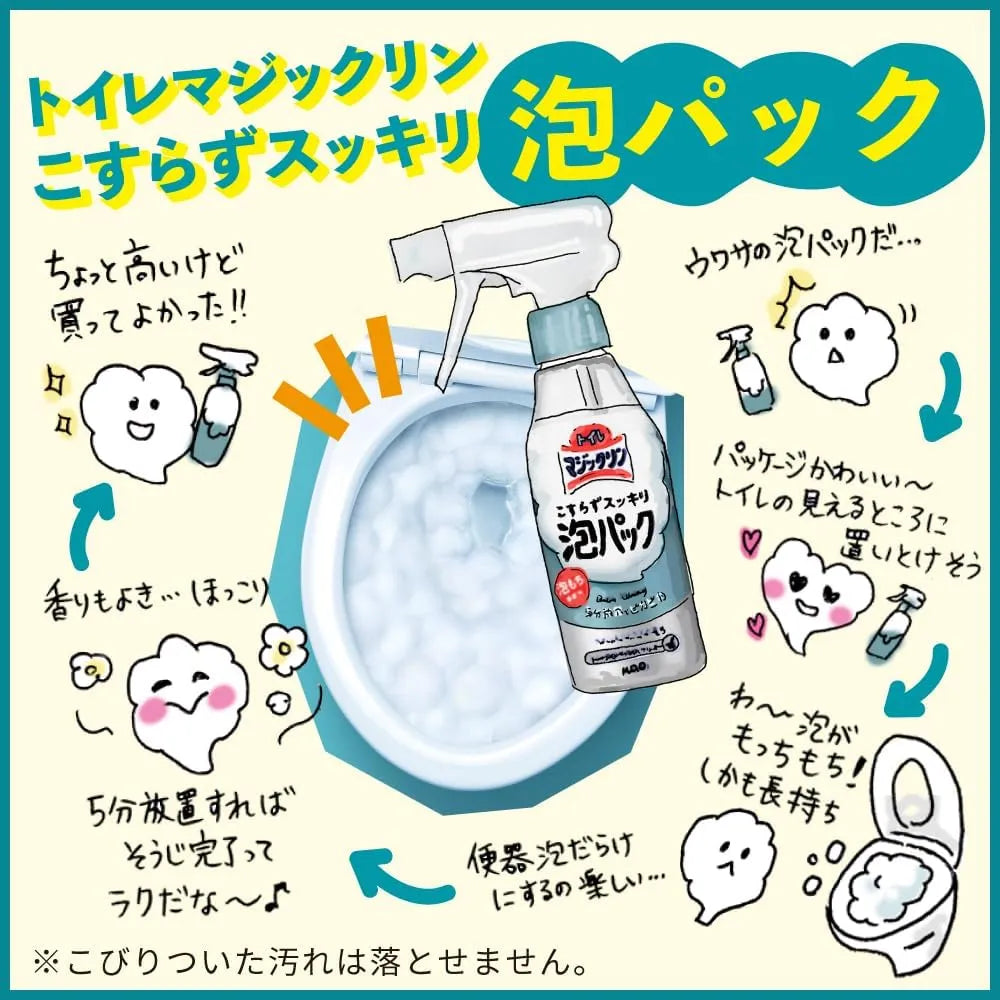 Kao Magic Clean No-Scrub Toilet Foam Soap & Citrus Scent 300ml
