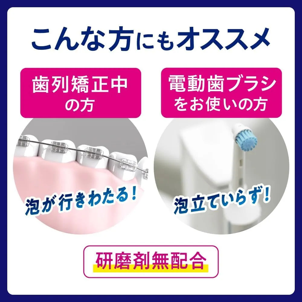 Kao Pureora Foaming Toothpaste Fresh Mint 110ml