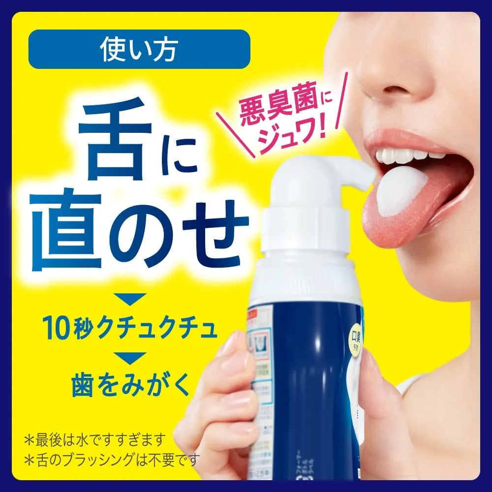 Kao Pureora Foaming Toothpaste Fresh Mint 110ml