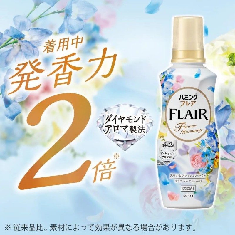 Kao Humming Flare Fabric Softener Flower Harmony Scent 520ml