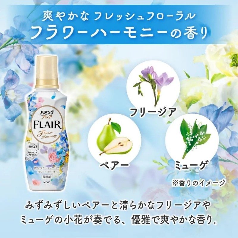 Kao Humming Flare Fabric Softener Flower Harmony Scent 520ml