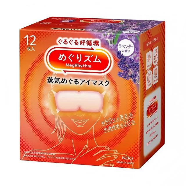 Kao MegRhythm Steam Eye Mask Lavender Scent 12pcs