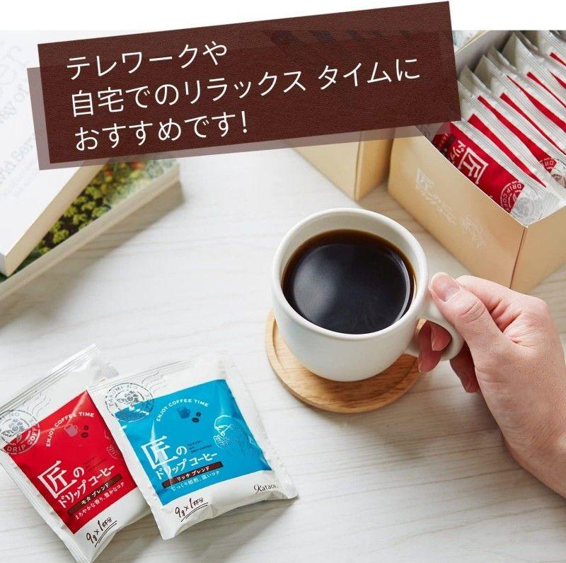 Kataoka Takumi Drip Coffee Mocha Blend 10pcs