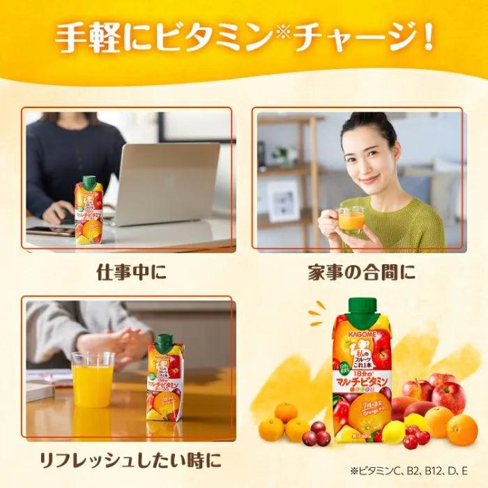 Kagome Fruits Juicy Multivitamin 330ml