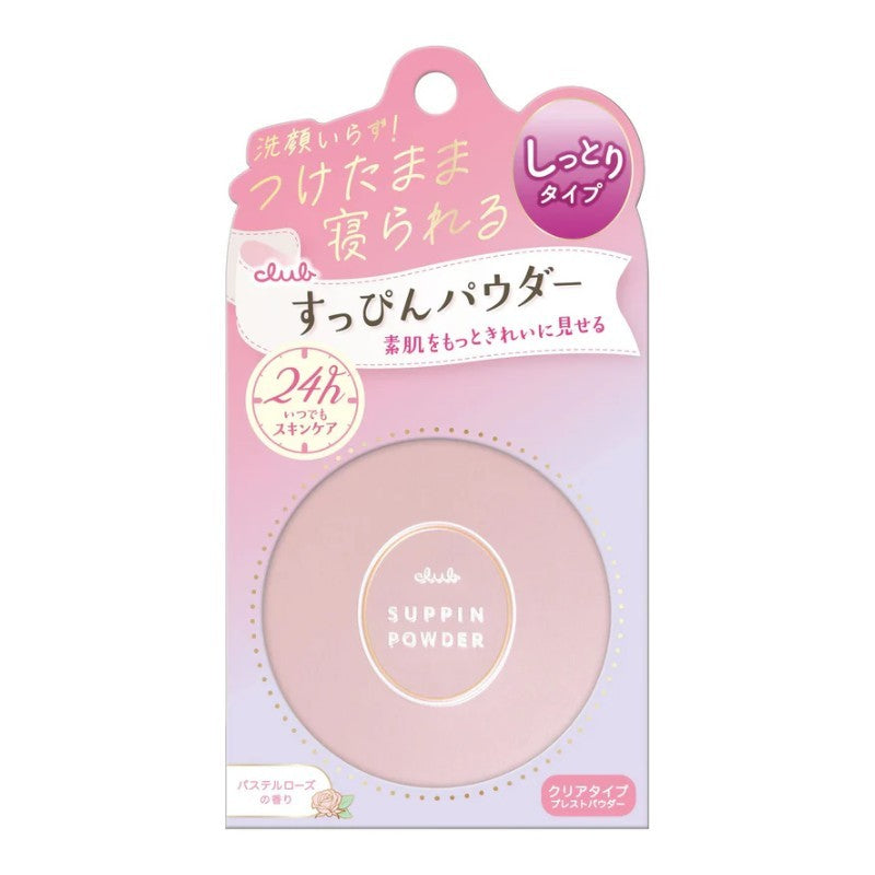 Club Suppin Powder-Pastel Rose Scent 26g