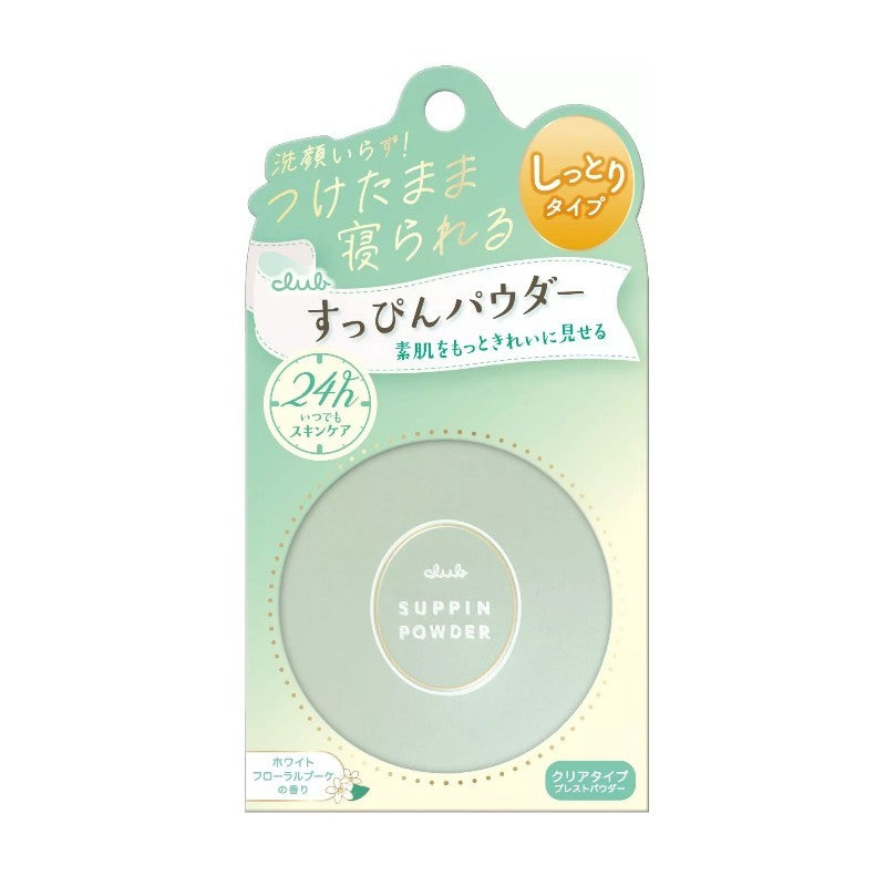 Club Suppin Powder Lily Scent 26g