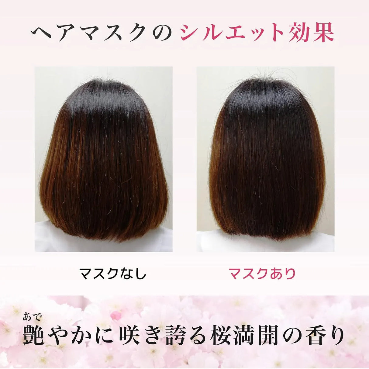 Kracie Ichikami Premium Hair Treatment Mask 200g