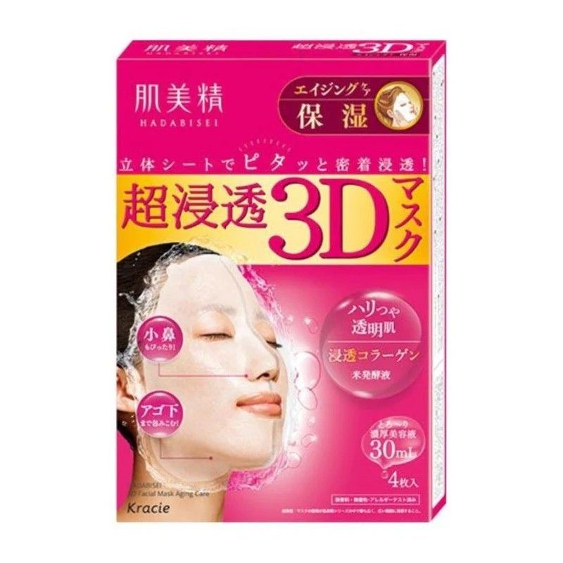 Kracie Hadabisei 3D Face Mask Super Aging-Care Moisturizing 4pcs