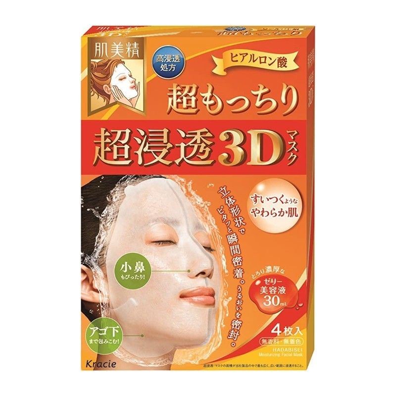 Kracie Hadabisei Super Penetrating 3D Moist Face Mask 4pcs
