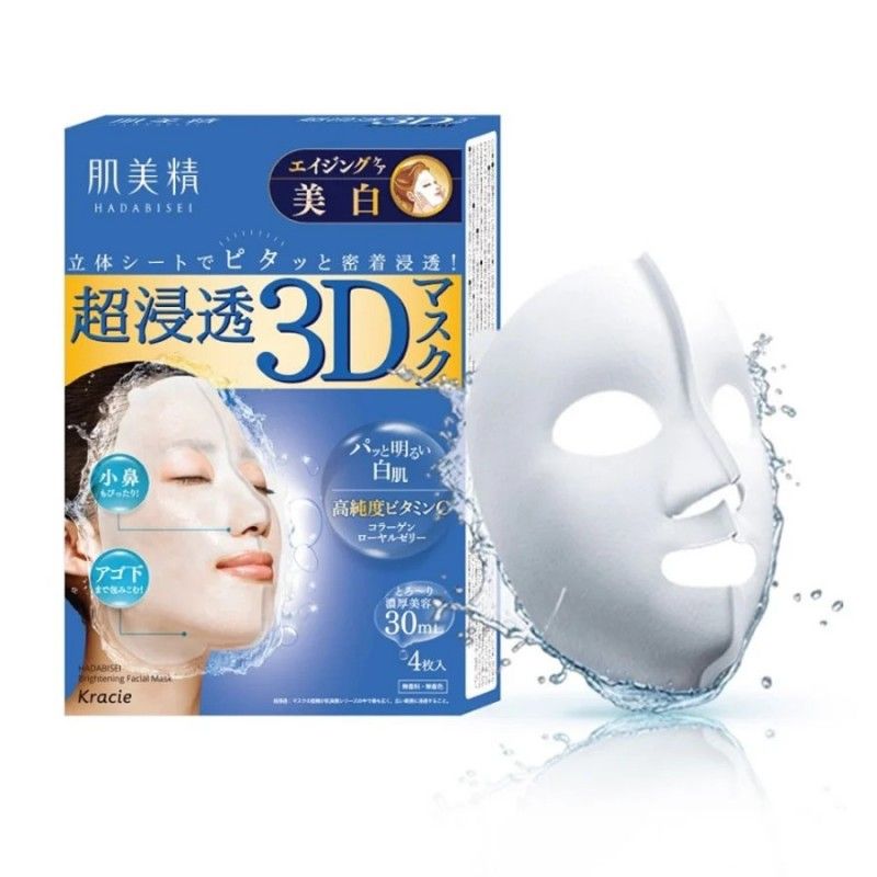 Kracie Hadabisei 3D Face Mask Aging-care Brightening 4pcs