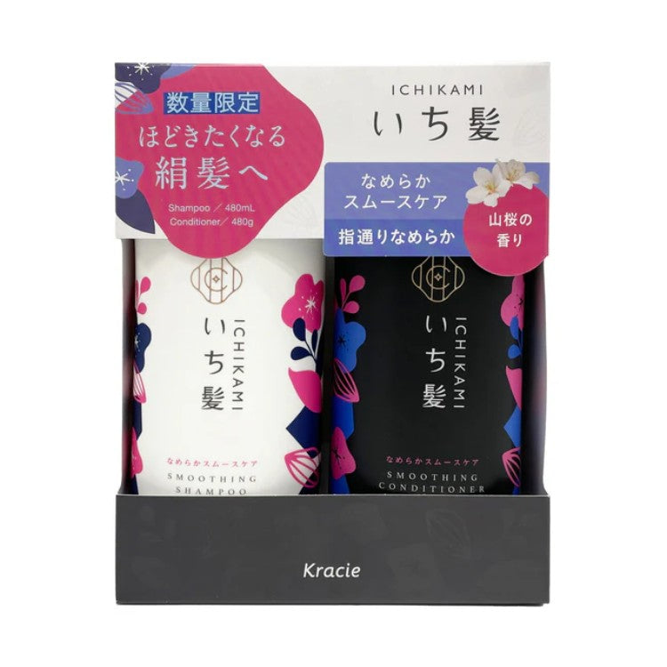 Kracie Ichikami Smoothing Care Shampoo & Conditioner Set