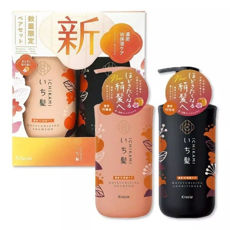 Kracie Ichikami Moisturizing Hair Care Shampoo & Conditioner 480ml*2