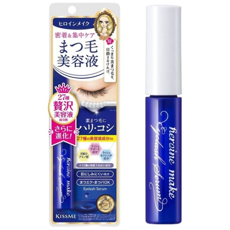 Kiss Me Heroine Make Eyelash Serum EX 5.5g
