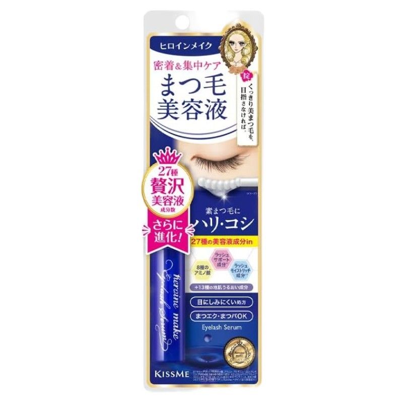 Kiss Me Heroine Make Eyelash Serum EX 5.5g