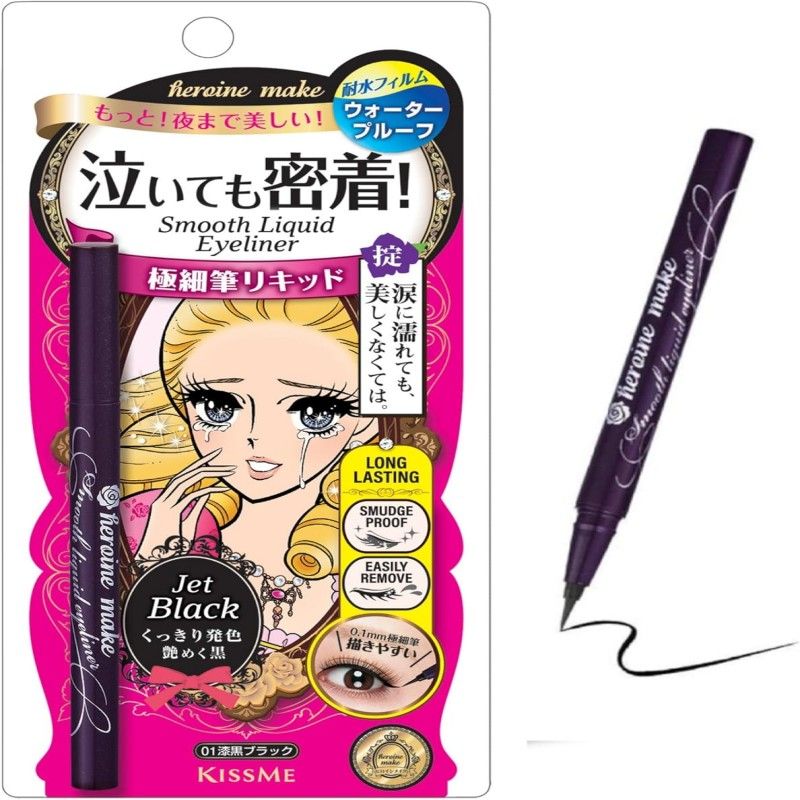Kiss Me Heroine Make Smooth Liquid Eyeliner #01 Black 0.4ml