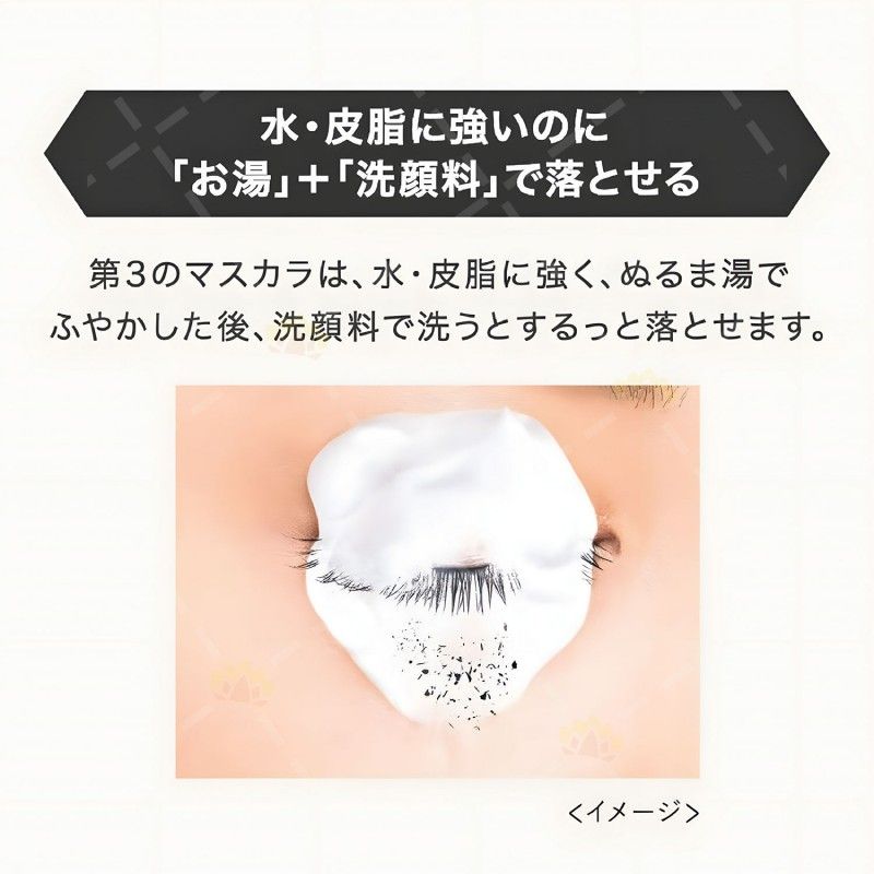 Kiss Me Heroine Make Long & Curl Mascara Advanced Film