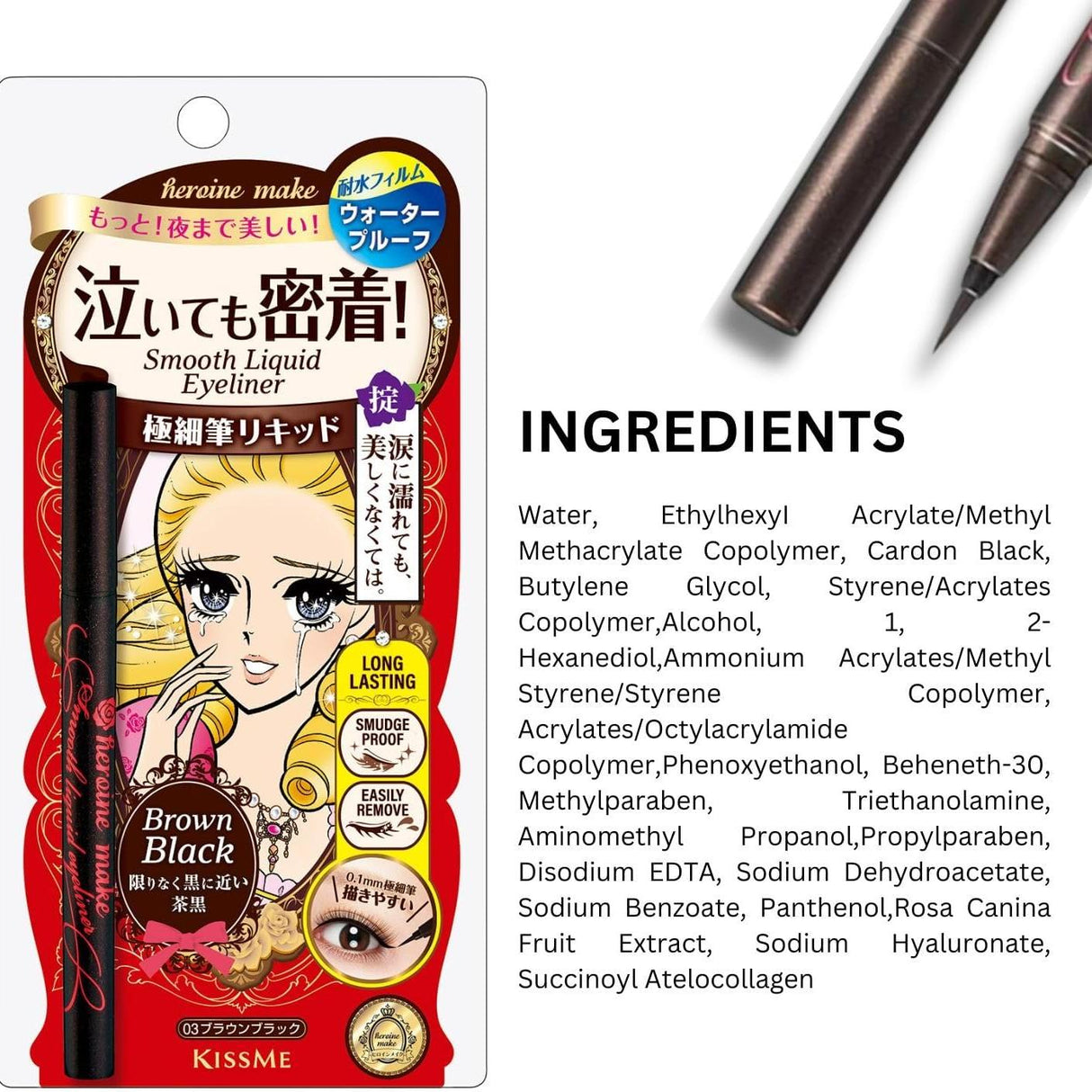 Kiss Me Smooth Liquid Eyeliner Waterproof #03 Brown Black