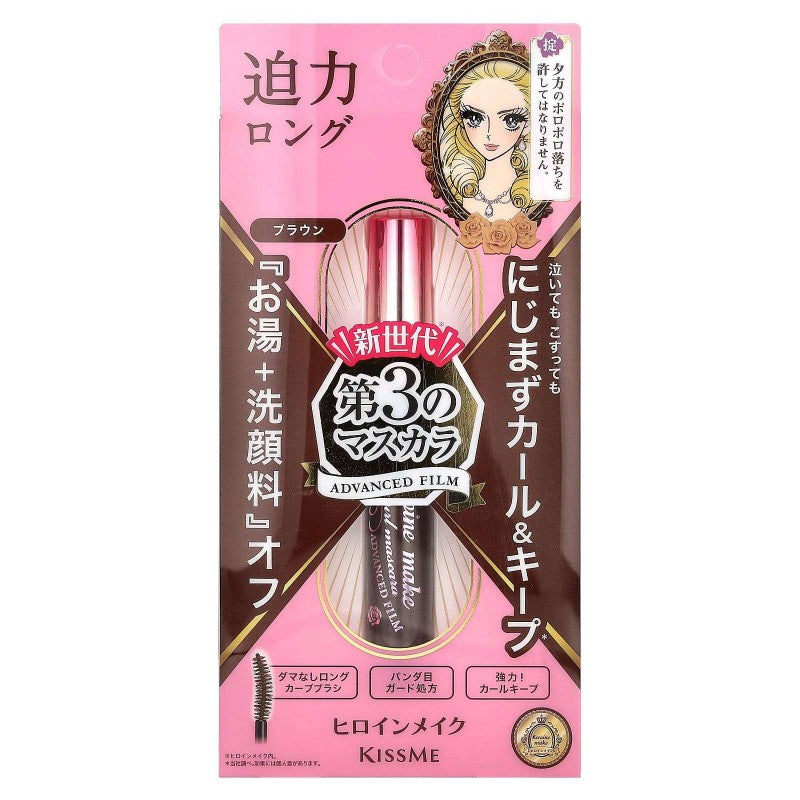 Kiss Me Heroine Make Volume & Curl Mascara Advanced Film #02 Brown