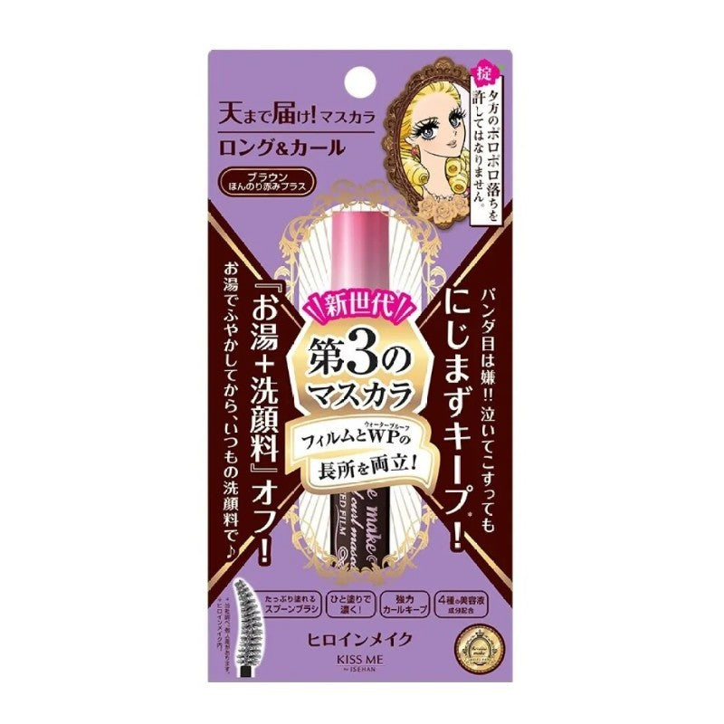 Kiss Me Volume & Curl Mascara Advanced Film #02 Brown