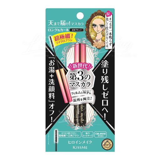 Kiss Me Heroine Make Long & Curl Mascara Advanced Film #01 Black
